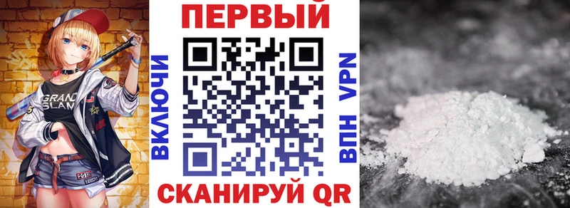 АМФ VHQ  Купить закладки  Беломорск 
