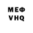 МЕТАДОН белоснежный Mike Tew