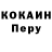 КЕТАМИН VHQ Rusla4game
