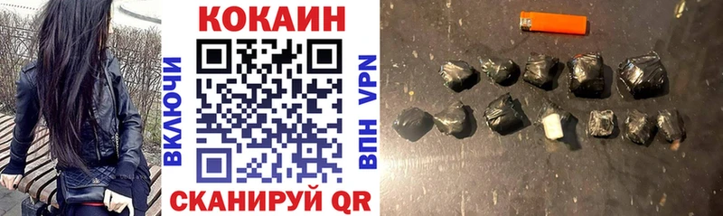 Купить где Беломорск КОКАИН VHQ