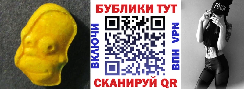 Купить закладки  Беломорск  Экстази 250 мг 