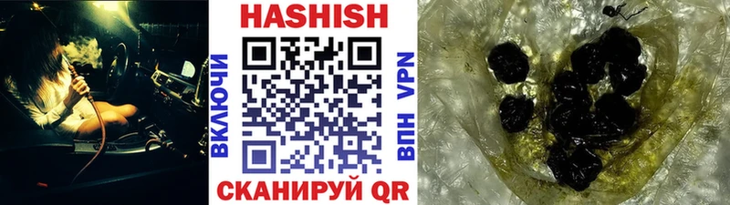 ГАШ Ice-O-Lator  Купить где  Беломорск 