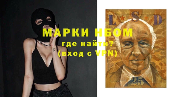 MDMA Premium VHQ Семикаракорск