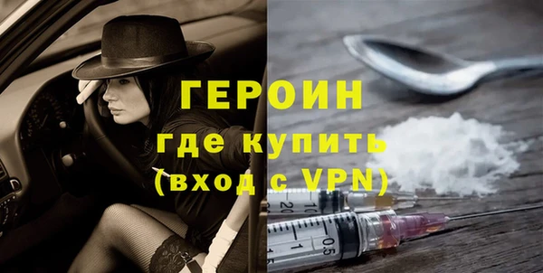 MDMA Premium VHQ Семикаракорск
