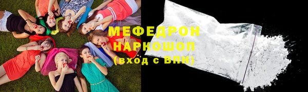MDMA Premium VHQ Арсеньев