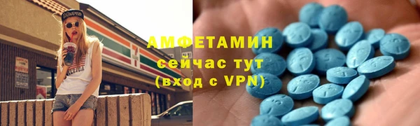 ALPHA-PVP Аркадак