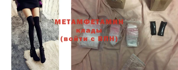 MDMA Premium VHQ Семикаракорск