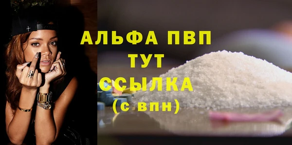 MDMA Premium VHQ Арсеньев