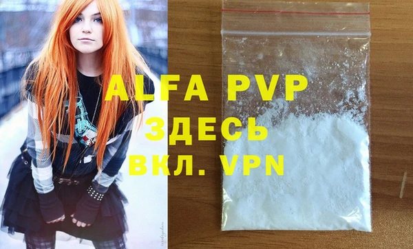 MDMA Premium VHQ Арсеньев