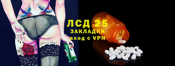 ALPHA-PVP Аркадак