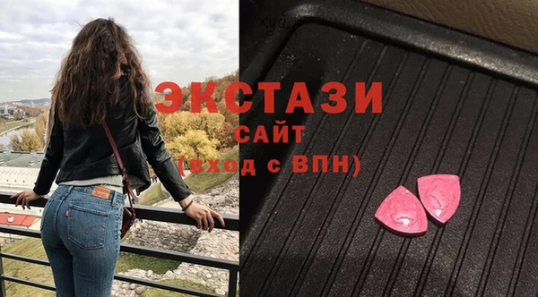 MDMA Premium VHQ Арсеньев
