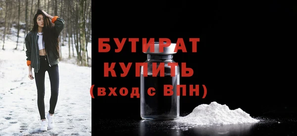 спиды Армянск