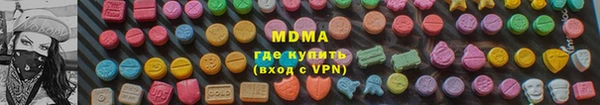 спиды Армянск