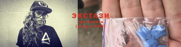 спиды Армянск