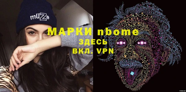 MDMA Premium VHQ Арсеньев