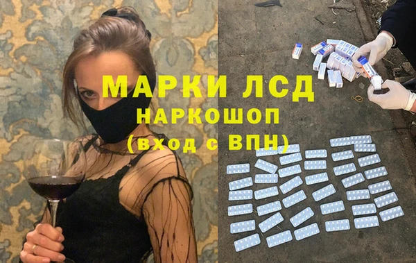 ALPHA-PVP Аркадак