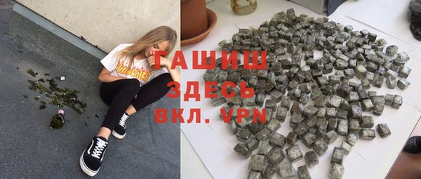 MDMA Premium VHQ Арсеньев