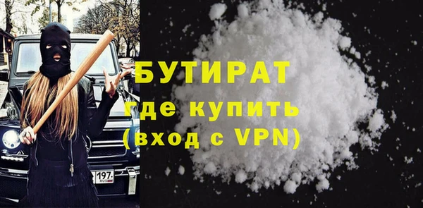 MDMA Premium VHQ Арсеньев