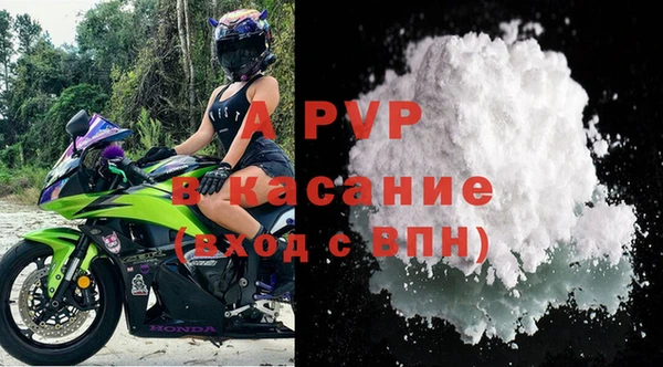 MDMA Premium VHQ Арсеньев