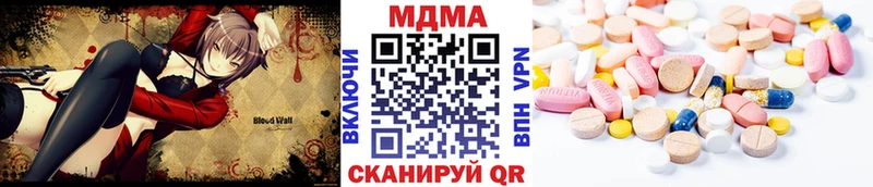МДМА VHQ  Купить где  Беломорск 