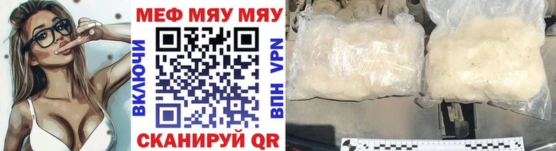 Купить закладки  Беломорск  МЕФ 4 MMC 