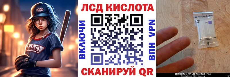 Марки N-bome 1,8мг  Купить  Беломорск 