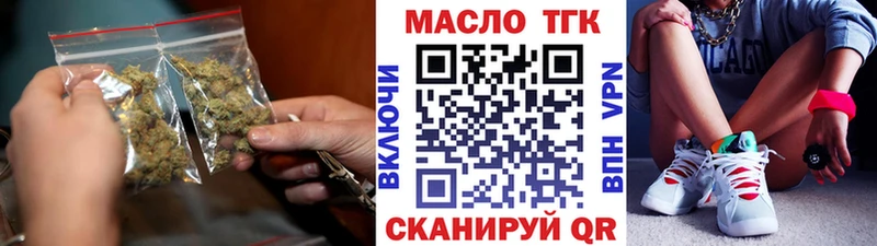 Купить  Беломорск  ТГК Wax 
